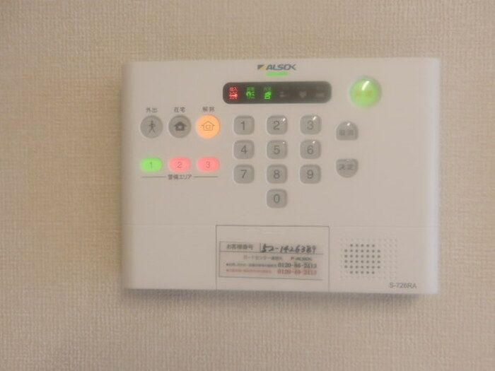 メタセコイアのセキュリティ