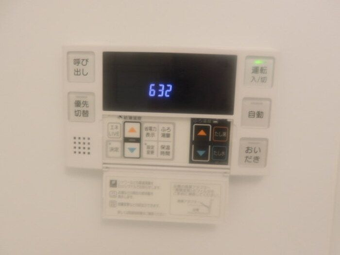 メタセコイアの設備