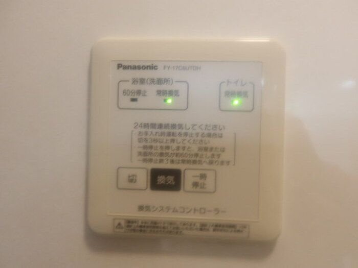 メタセコイアの設備