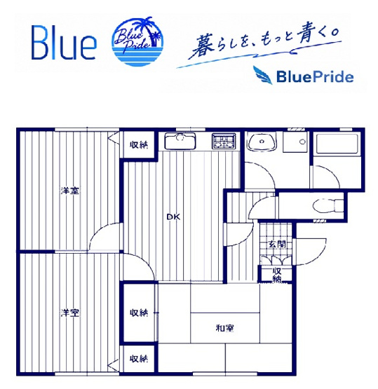 【間取り】 | グリーンハイツ