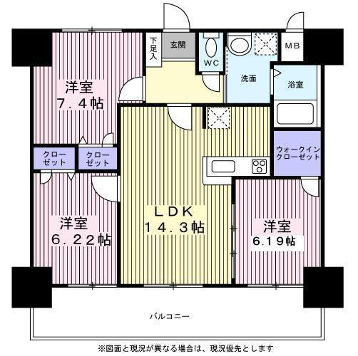 アルティザ仙台花京院の間取り