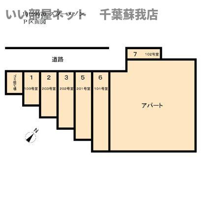 スターメゾンの区画図