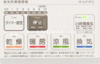 【設備】CLK東十条 