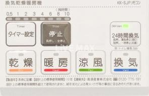 【設備】CLK東十条 