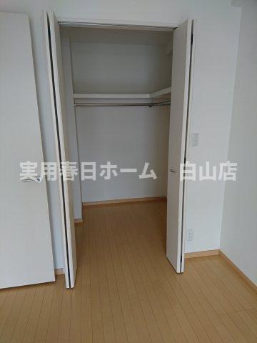 【収納】