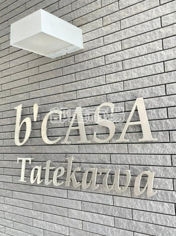 b'CASA Tatekawaのその他|ランドマーク