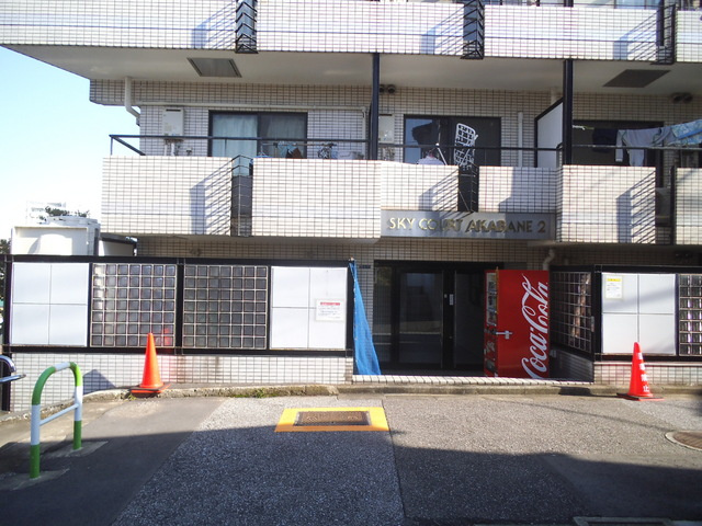 スカイコート赤羽第２のエントランス|玄関には自動販売機があります！