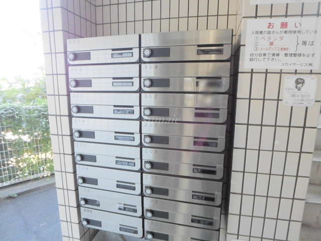 スカイコート赤羽第２のその他共用部分