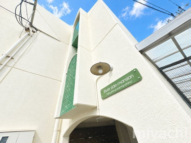 リバーサイドマンションのその他共用部分