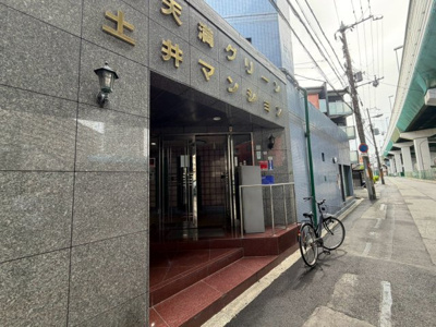 【エントランス】 | 天満グリーン土井マンション