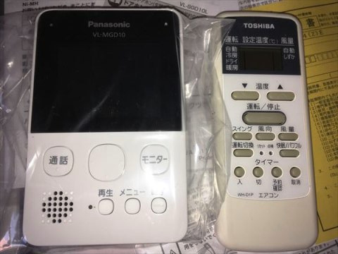 アリス川越の設備