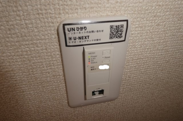 グランメゾン渡辺Ｂの設備|無料ＷＩ－ＦＩ