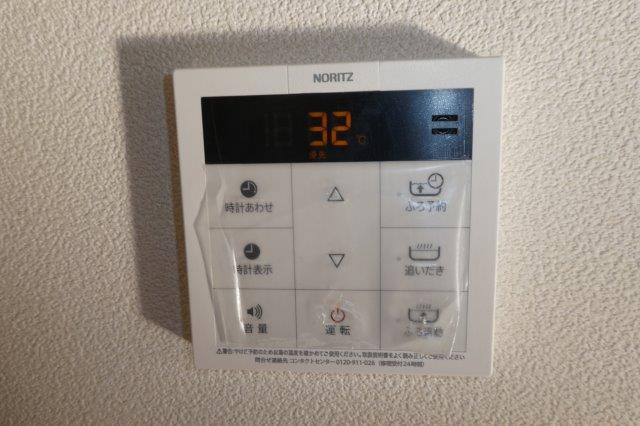 グランメゾン渡辺Ｂの設備|給湯リモコン