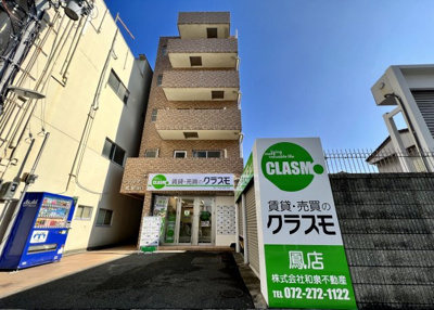【外観】 | シャルマン鳳駅前