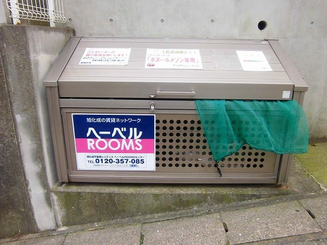 ボヌールメゾンのその他共用部分|★入居者専用ゴミストッカー★