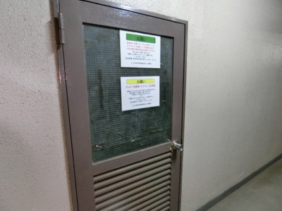 【設備】 | シャトレ明大前