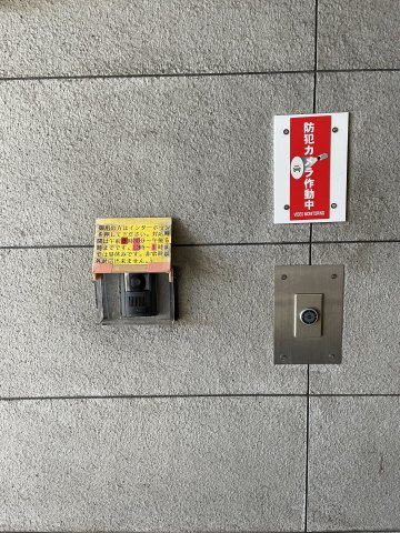 【設備】 | シャトレ明大前
