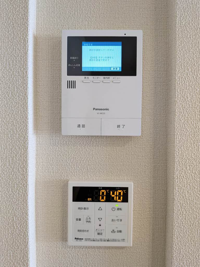凛のセキュリティ