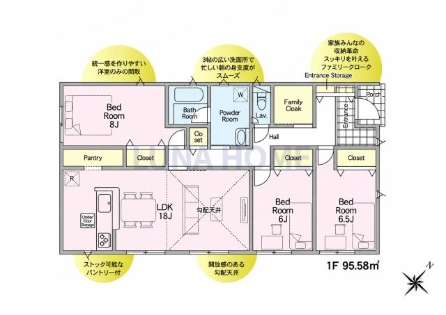 つくば市高見原第17　新築戸建　2号棟の間取り