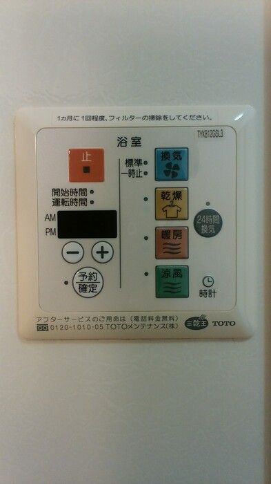 テル　レザンのその他