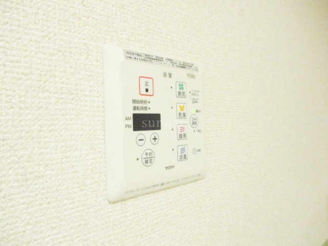サニーフラットの設備|浴室乾燥機です☆