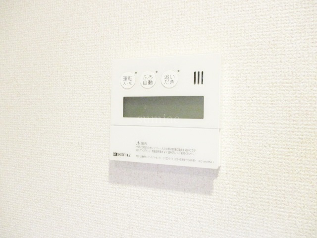 サニーフラットの設備|給湯リモコンです☆