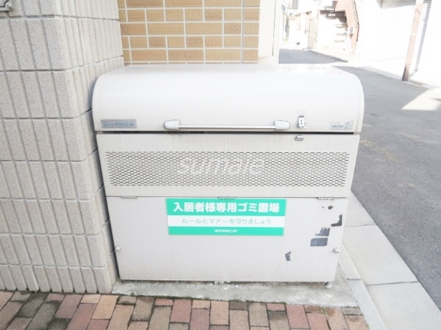 サニーフラットのその他共用部分|嬉しい敷地内ゴミ置場です！