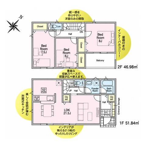 つくば市高見原第17　新築戸建　3号棟