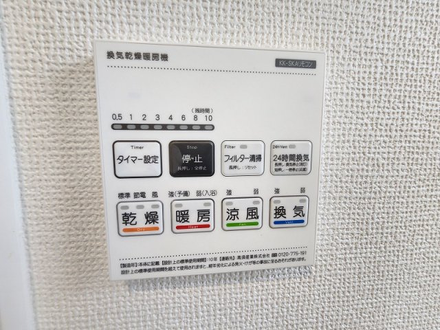 ハートフルタウン 高崎市片岡町2丁目新築の設備|現地撮影