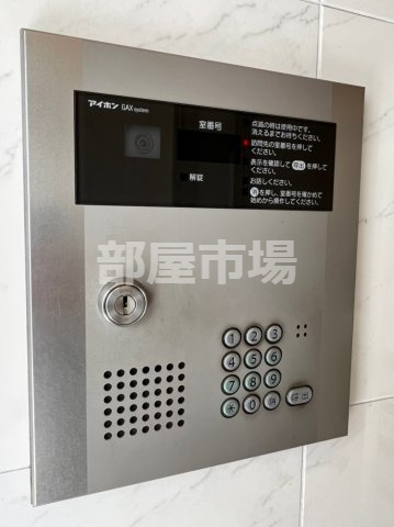 マーサ・プレアマールKのセキュリティ