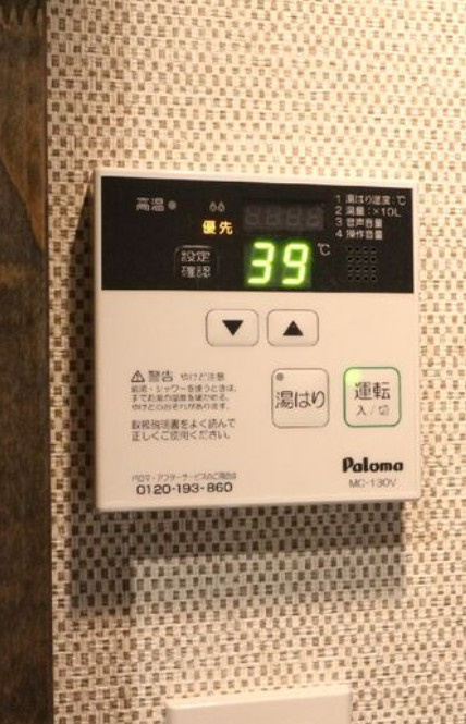秋桜館の設備