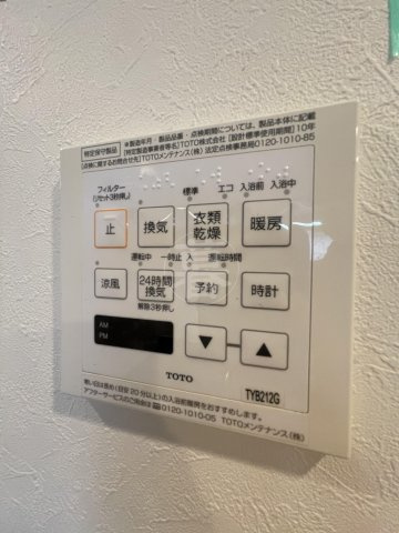 ルーブル川崎中丸子のその他