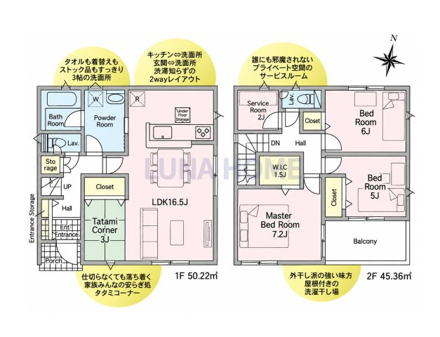 つくば市高見原第19　新築戸建
