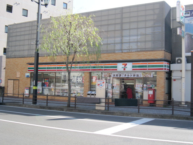 リバーサイドハイツ湘南のその他|セブンイレブン藤沢駅前店