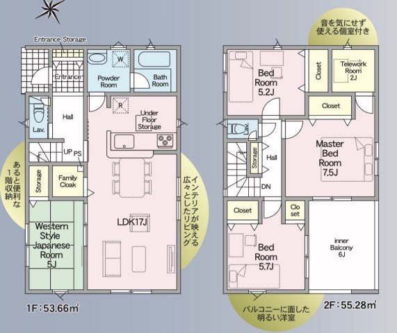 【間取り】 | 倉吉市清谷町第二
