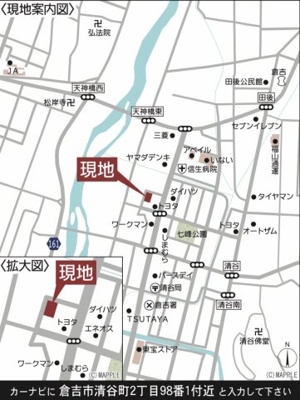 【地図】 | 倉吉市清谷町第二