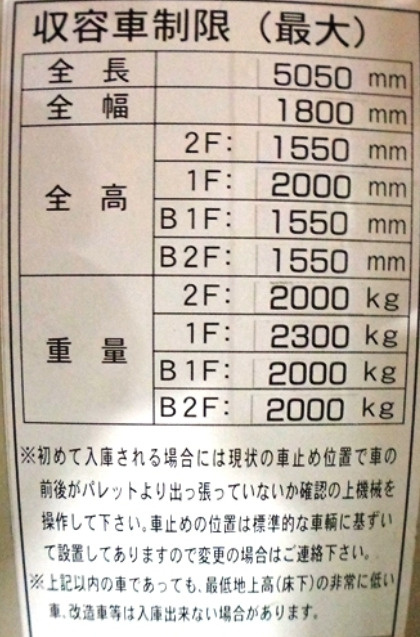 江東区白河４丁目の賃貸マンションのその他