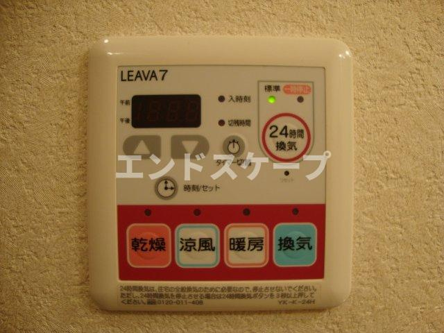 サンクリスタルの設備|浴室乾燥機
高崎、前橋のお部屋探しはエンドスケープまで！お客様の理想お聞かせ下さい♪