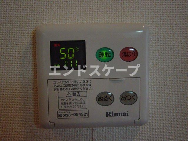 サンクリスタルの設備|給湯リモコン
高崎、前橋のお部屋探しはエンドスケープまで！お客様の理想お聞かせ下さい♪
