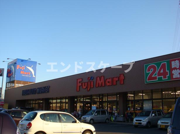 サンクリスタルの周辺|フジマート上佐野店まで1,145ｍ
高崎、前橋のお部屋探しはエンドスケープまで！お客様の理想お聞かせ下さい♪