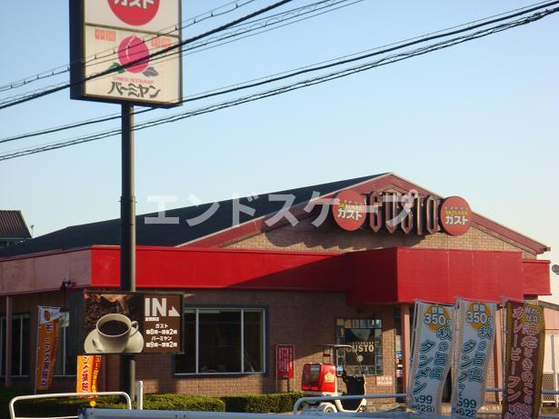 サンクリスタルの周辺|ガスト倉賀野店まで1,565ｍ
高崎、前橋のお部屋探しはエンドスケープまで！お客様の理想お聞かせ下さい♪