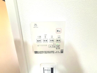 【設備】 | 安芸区瀬野西5丁目　中古戸建 | 浴室乾燥暖房機を標準装備。雨の日の衣類乾燥や、冬場のヒートショック対策、夏場の涼風機能まで一年中重宝します。