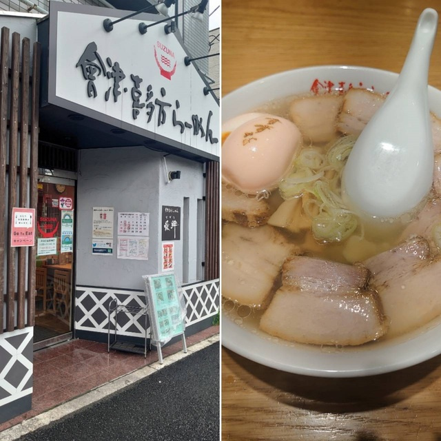 レインボーハイツのその他|會津・喜多方らーめん愛絆（すずな）