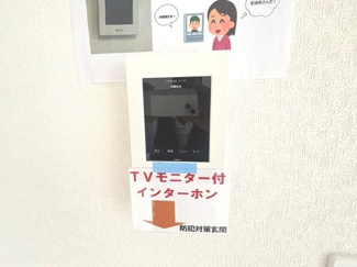 【セキュリティ】 | 安芸郡熊野町城之堀1丁目　全10区画　NO5 | 来訪者の姿を室内から映像と音声で確認できるTVモニター付インターホンです。防犯性を高め、安心感をあたえます。