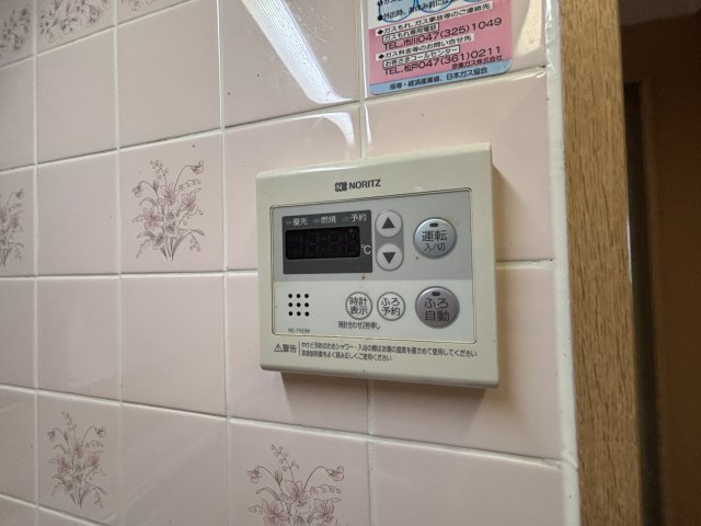 シャングリアマルタのその他