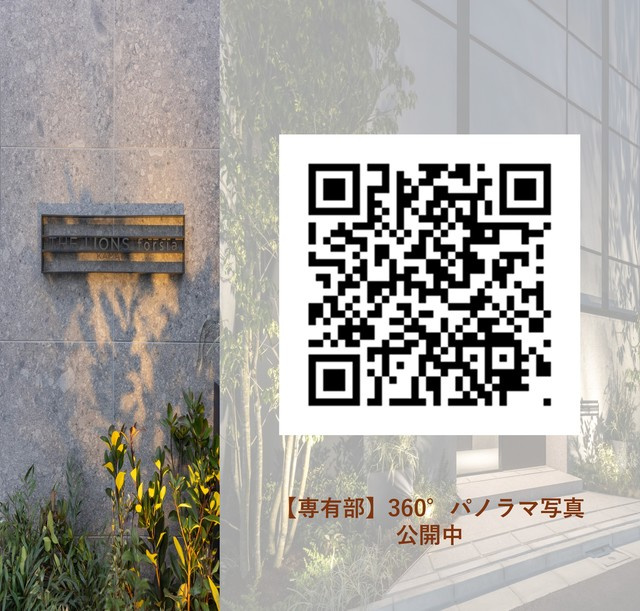 ザ・ライオンズフォーシア蒲田のその他|※写真は同タイプ住戸です。