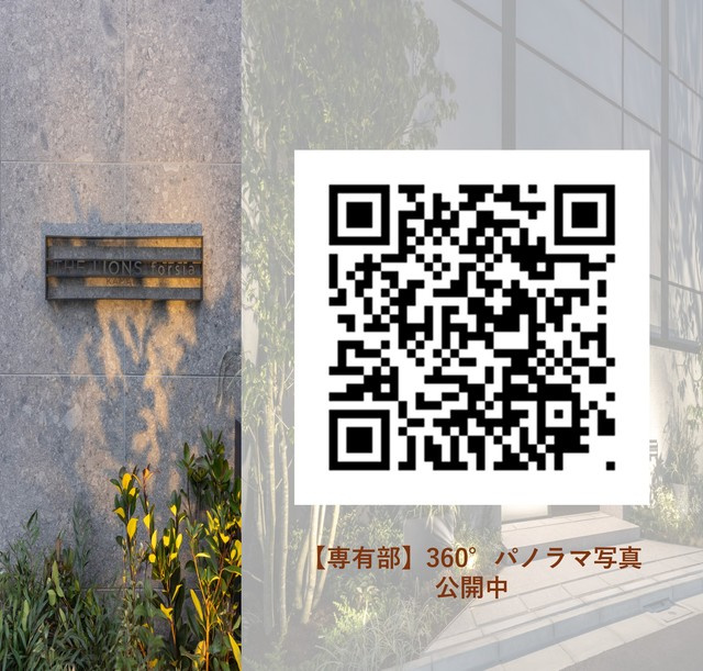 ザ・ライオンズフォーシア蒲田のその他|※写真は同タイプ住戸です。