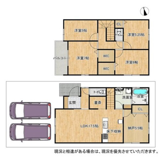 【間取り】 | 枚方市楠葉野田3丁目　新築戸建て