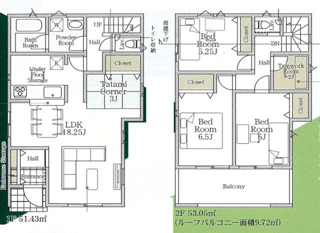 【仲介手数料無料】CRADLE GARDEN　東村山市野口町第9　全1棟　