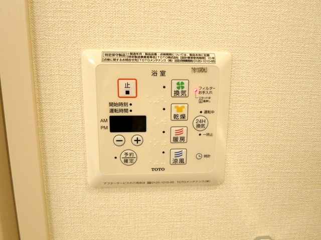 Ｅ．Ｉ．レジデンスＢの設備|浴室乾燥機能付きなので雨の日の洗濯物も安心(*^_^*)
